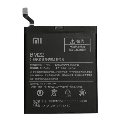 Xiaomi Mi 5 Batarya BM22 3000 mAh&hellip;